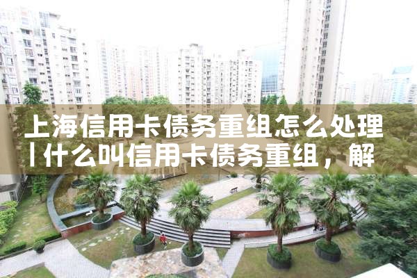 中小微企业政府担保融资方案怎么写