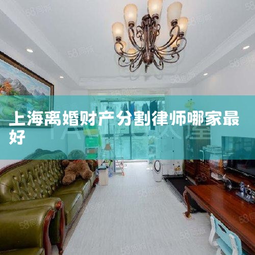 ������ء��ʹ���ʦ����桷����������ʦ�Ŷӣ�10�����ϻ�����ͥ���⼰���Ͼ��飬һ��һ�ƶ��������ó�������ϡ�����̸�С�����ȡ֤����Ů�������Ʋ��ָ�����������ͥ�Ƹ����к͹������Ų��̳С�Э����ơ�7