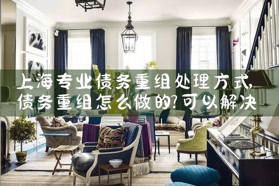中小微企业融资担保风险补偿机制研究现状