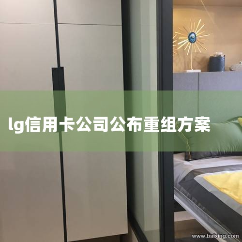 ��ָΪ������ҵ�Ĺ̶��ʲ����á��������졢���������ͻ���������ʽ�����Ĵ����ṩ�ĵ�����2�����ޣ�һ����һ�����ϣ�����һ�꣩���������£������꣩������Ͷ�ʾ�Ӫ�����1�����壺��ָ������˾Ϊ��Ȼ��������