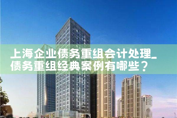 苏州市中小微企业融资担保有限公司