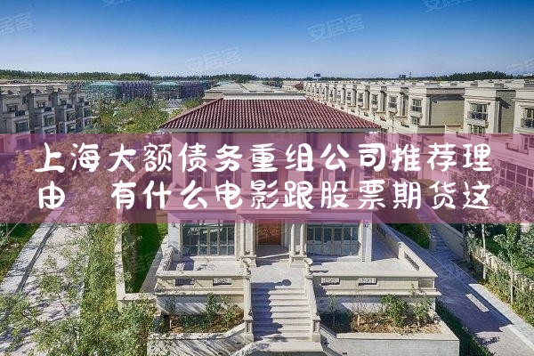 区内中小微企业融资担保范围有哪些