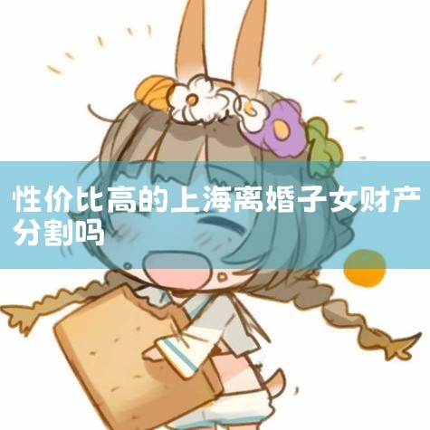 ԭ���ϣ�������޹�ͬ�Ʋ�˫�����֣����޶��˻�ǰ�Ʋ���������С���˫���ԲƲ��ָ���Լ���ģ�Ӧ������˫����Լ���ָ�Ʋ���������������ʮ�����涨�����޿���Լ��������ϵ�����ڼ����õĲƲ��Լ���ǰ�Ʋ��������