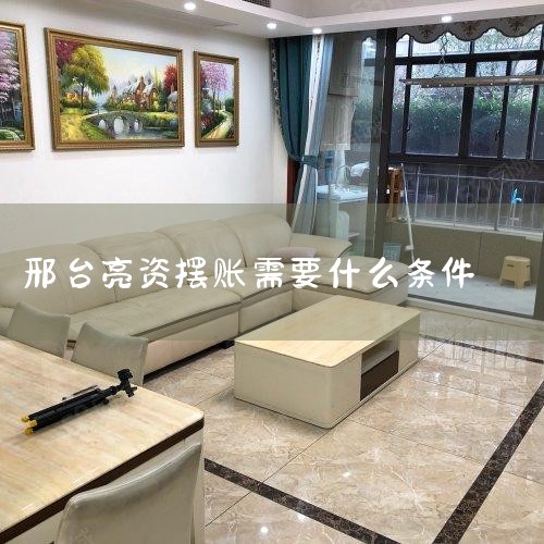 ��ҵ�ڻ�÷��ղ���������ʱ,����Ҫ֧������ķ���.��С��ҵ���������ķ��ղ������ƶ�:���ղ����������������:һ���ɱ�������ÿ�갴ע���ʽ��3-5%����;��������������ҵӪҵ˰,�Լ����յ�����ҵ����˰,