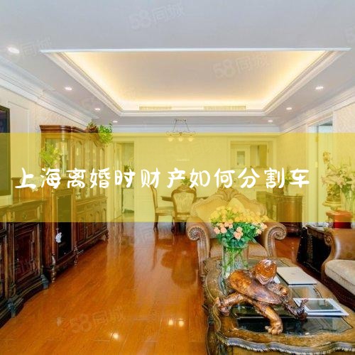 �Ϻ������Ʋ��ָ���ʦ�������³ɷ���ʦ����������ʦ���ֳ�����ʦ�����ʦ���Ž�����ʦ�ȡ�1���³ɷ���ʦ �³ɷ���ʦ�����ڷ������ۺ�ʵ����о����ó���˾����ͬ���������������������̳С�ծ���ٲá����±绤