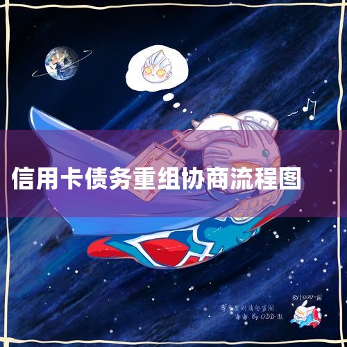 ��ͳ�ؽ�,���й�˾��ծ��������,Ӧ��ծ������ծ�����Լ�ծȨ�˵��ص�������,����������״��,ѡ��ծ������ķ�ʽ,Ȼ�������ƶ�����취�� ����ծ������Ŀ��...