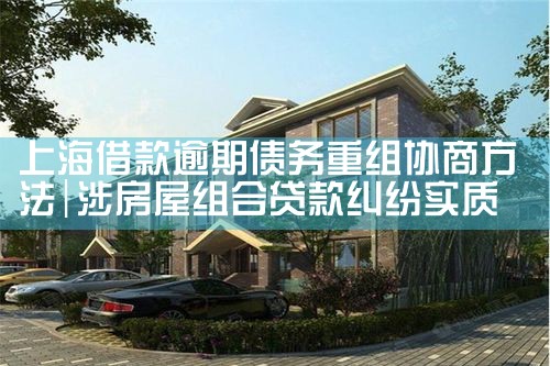 中小微企业融资无序无限担保问题