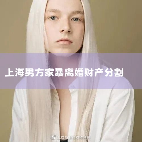 ���ݡ��������Ժ������鰸�������Ʋ��ָ���������ɾ����������ʮ�����涨��������һ������ָͬ�Ʋ��ģ�����ԺӦ������֧�֣�������������֮һ�ĳ���:��һ��һ�����ܵ���ͥ�������������𺦣�Ҫ��ֵù�
