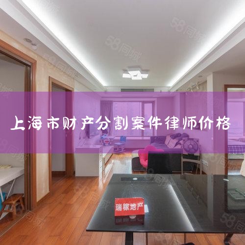 ��Ůʿȥ���ĸ�ĸ���Ϻ���9�׷��������̣�����1000����Ԫ�����д���Լ����Ʋ�Ʒ����ֵԼ2��Ԫ����������ŷ�����ĳ�ǽ������Էָ�Ʋ����ɴ����𰸼�������������˹㷺�Ĺ�ע�����ۣ����Ƿ׷�...