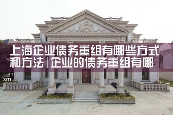 中小微企业融资担保基金再担保存在的问题