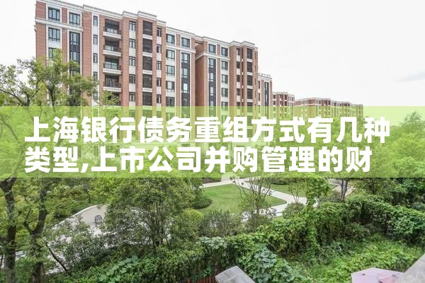 上海债务重组律师电话