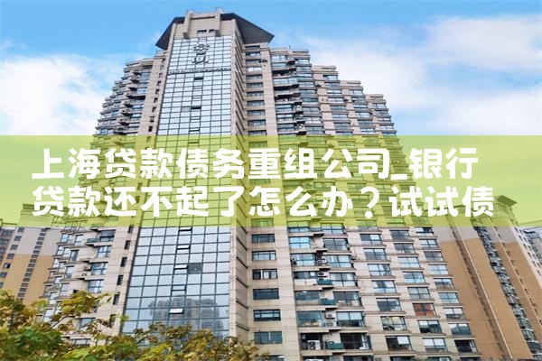 中小微企业融资担保基金再担保
