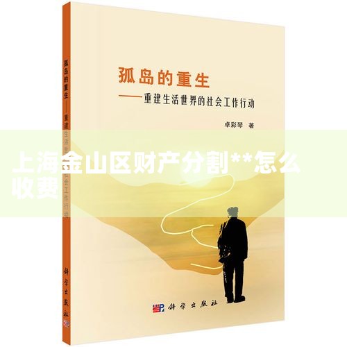 �Ϻ��Ʋ��ָ���ʦ��ѯ������12348����ϸ�������£��Ϻ��ĲƲ��ָ���ʦ��ѯ����Ϊ12348�����漰���Ʋ��ָ�ر�����顢�Ų��̳еȸ����龳ʱ���ܶ��˿��ܲ�����Լ���Ȩ�棬��ʱ���Բ���������߽�����ѯ