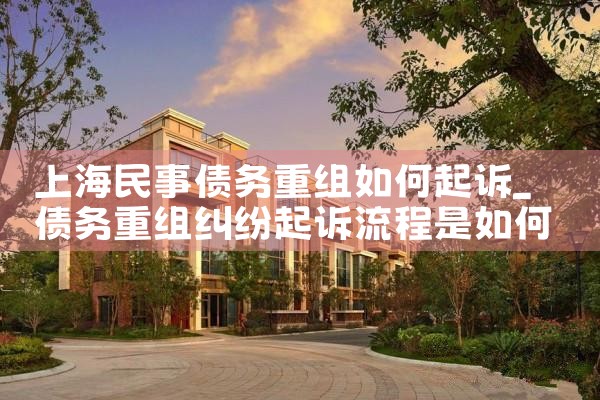贵港中小微企业融资担保有限公司