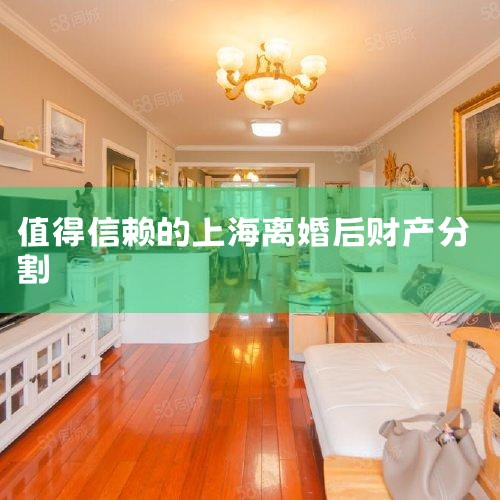 ��������ʦ����2013�꿪ʼִҵ��Ŀǰ��ְ���Ϻ���ͥ��ʦ����������ͨ����ͼƽ̨������֤��רҵ��ʦ����������ʦ�ں�ͬ����ծȨծ�����±绤�����⳥��������ͥ���Ͷ����ס������⳥��������������꣬�ó�