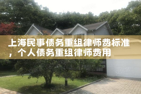 信用卡债务重组后又晚一天还款可以吗