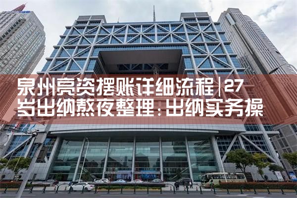 新疆信用卡债务重组案例