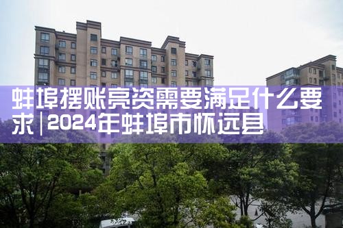上海公积金贷款什么时候签约银行卡最好