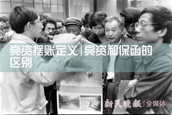 上海银行贷款能转为公积金贷款吗