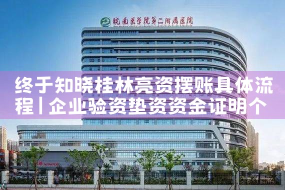 上海银行公积金贷款审批需要多久下来呢
