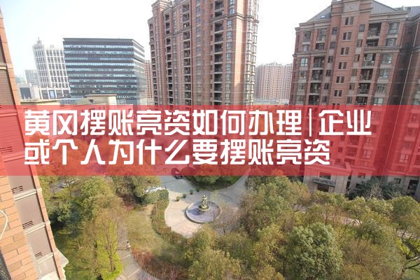 上海农商银行公积金贷款放款时间
