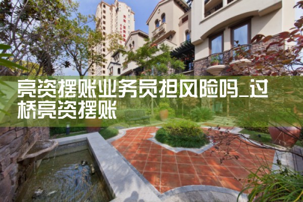 上海银行申请公积金贷款流程
