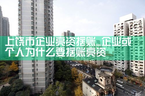 申请上海银行公积金贷款条件要求