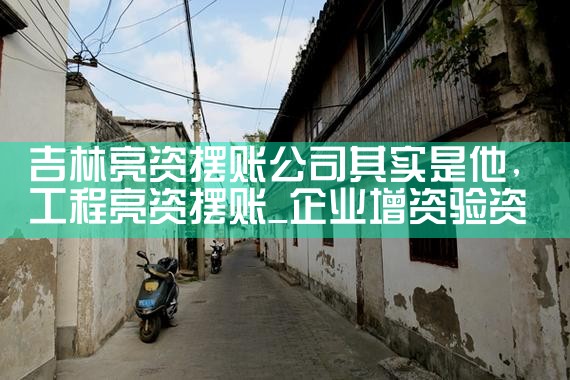 天津银行上海分行公积金贷款