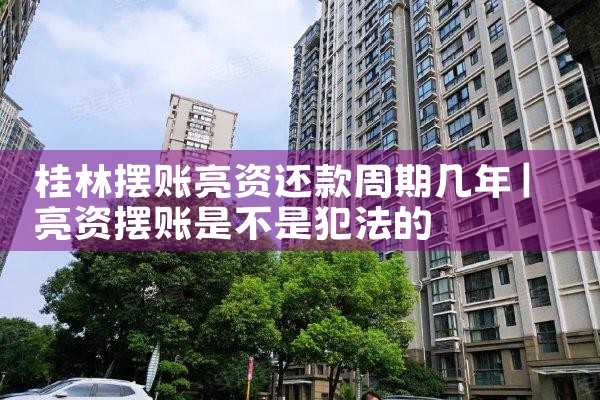 上海哪个银行可以办理公积金贷款业务