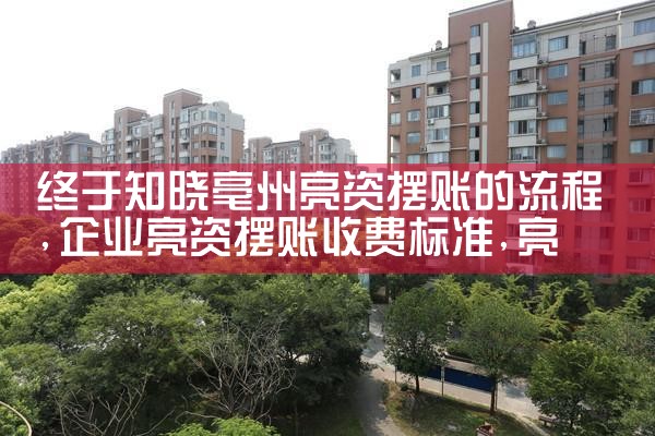上海公积金贷款用哪个银行好办一点