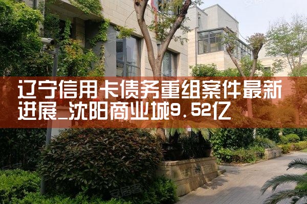 上海公积金贷款要拉银行流水