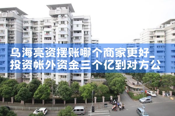 上海公积金贷款哪些银行贷款
