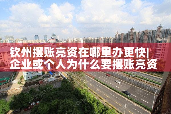 申请上海银行公积金贷款条件