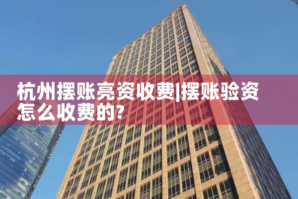 公积金贷款多久可以放款上海银行