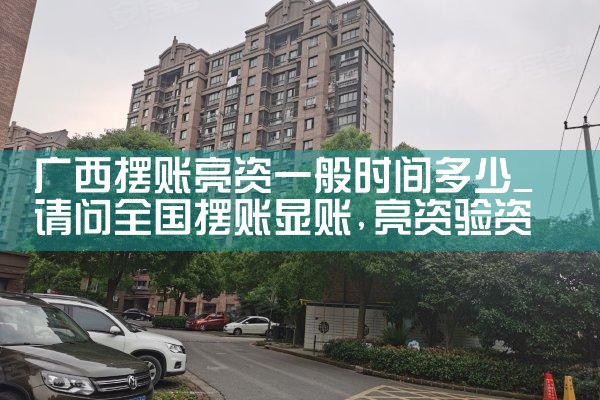 上海纯公积金贷款是哪家银行