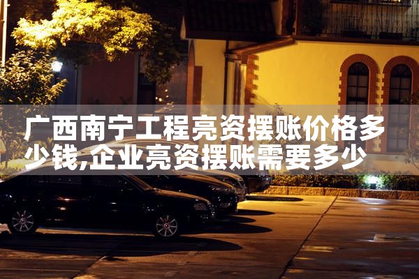 上海公积金贷款指定哪些银行