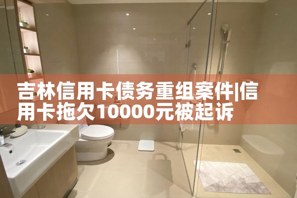 上海公积金贷款已放款银行怎么查询余额呢