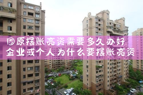 上海农商银行公积金贷款合同没了