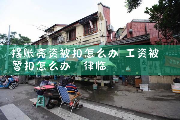 上海哪些银行可以申请公积金贷款还款业务