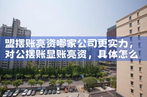 上海公积金贷款已放款银行怎么查询进度