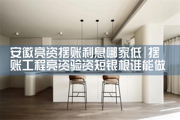 公积金能贷款多少钱在上海银行