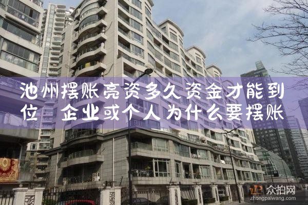 上海农商银行公积金贷款对账单在哪打印