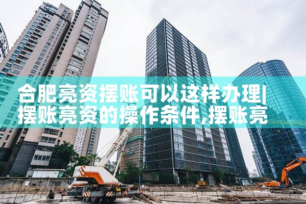上海公积金贷款买房在哪个银行贷款