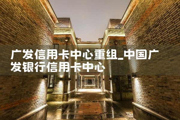 上海银行公积金贷款要求