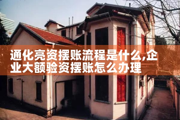 上海公积金贷款是哪个银行的贷款额度