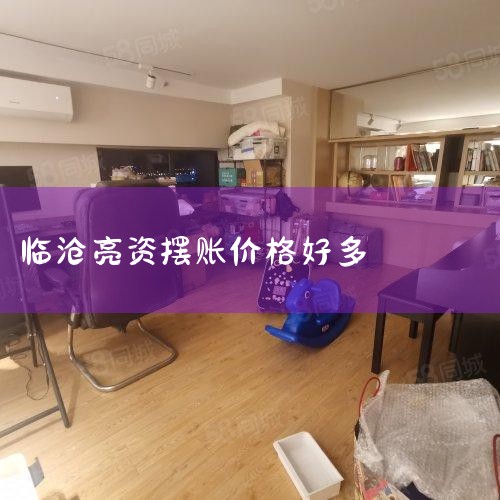 һ�����Ŵ��� ���ںܶ಻���Ӵ�����רҵ֪ʶ���˶��ԣ��ԡ����Ŵ������֪���»�ͣ���ڡ���������塷�ⲿ�Ȳ����ϣ����д�糧�Ĳ̳ɹ�������Ϊһ����ǧ��Ĺ��Ŵ���������Ӷ�������һϵ�е�̰���¼��ġ���ô