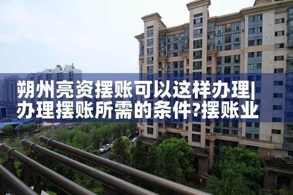 上海农商银行支持公积金贷款吗