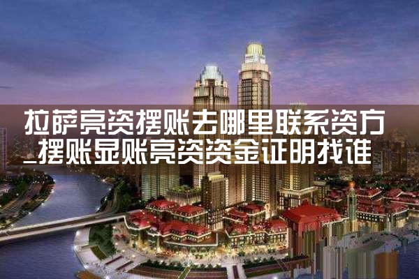 上海公积金贷款指定银行贷款