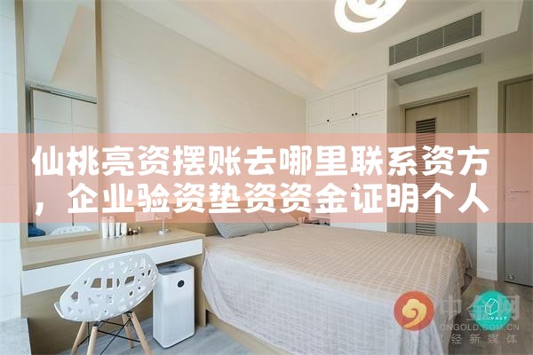 公积金贷款要查征信吗上海银行卡