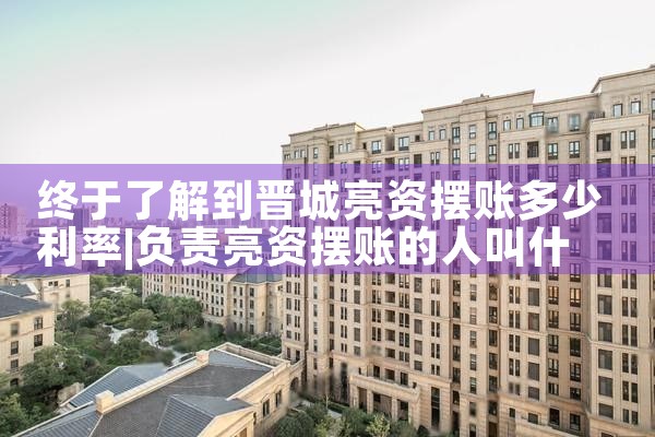 上海银行公积金贷款买房流程